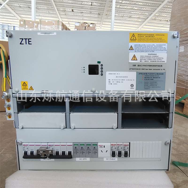 中兴ZXDU68 B301嵌入式通信电源 中兴48V300A高频开关电源系统