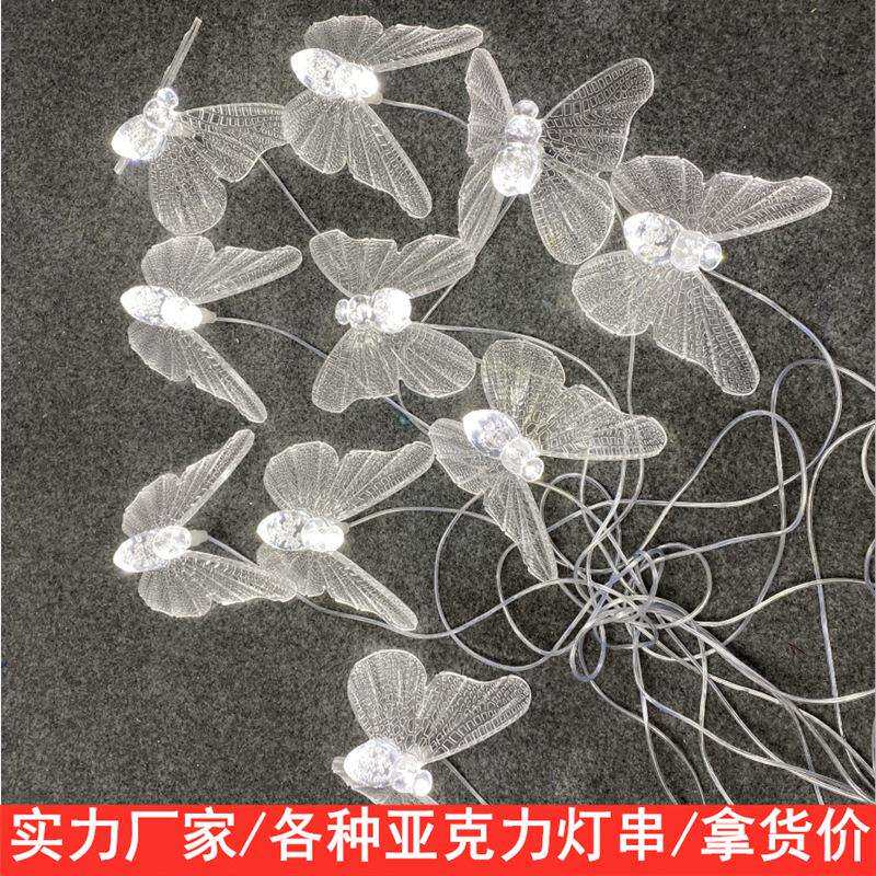 婚庆吊顶装饰透明亚克力蝴蝶吊灯婚礼堂布置道具发光小鸟LED灯串