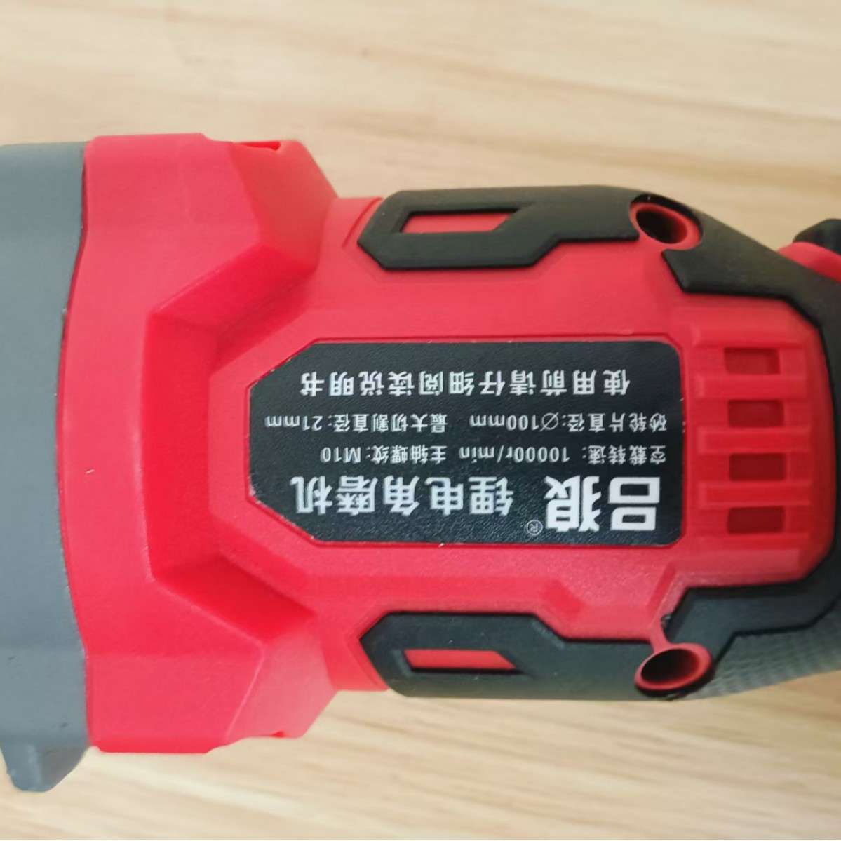 锂电角磨机充电式手磨机磨光机大功率无刷电机多功能角向割机