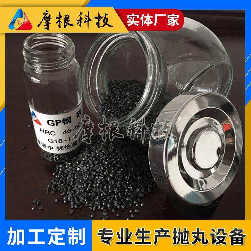 厂家铸钢丸铸刚砂钢丝切丸抛丸机喷砂机沙子磨料欢迎来电咨询,玩具/童车/益智/积木/模型,毛绒/玩偶/公仔/布艺类玩具,淘宝优惠券,粉丝福利购,淘宝优惠卷