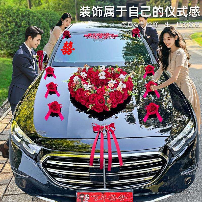 婚车装饰大喜字静电贴车头花结婚车队迎亲专用拉花小囍字车贴全套