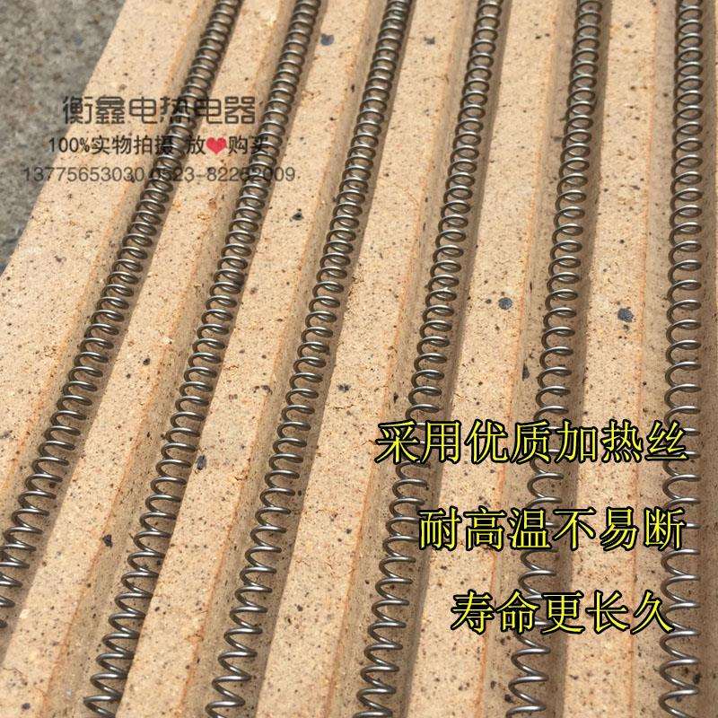 碳化硅明丝电炉板电炉盘耐火发热盘电炉丝加热板长方型发热板块