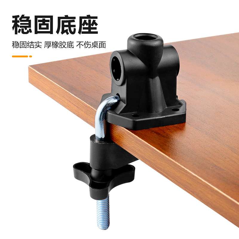 灯饰配件夹子 LED通用台灯夹 孔径12mm 便携桌面支架夹 七字马扣