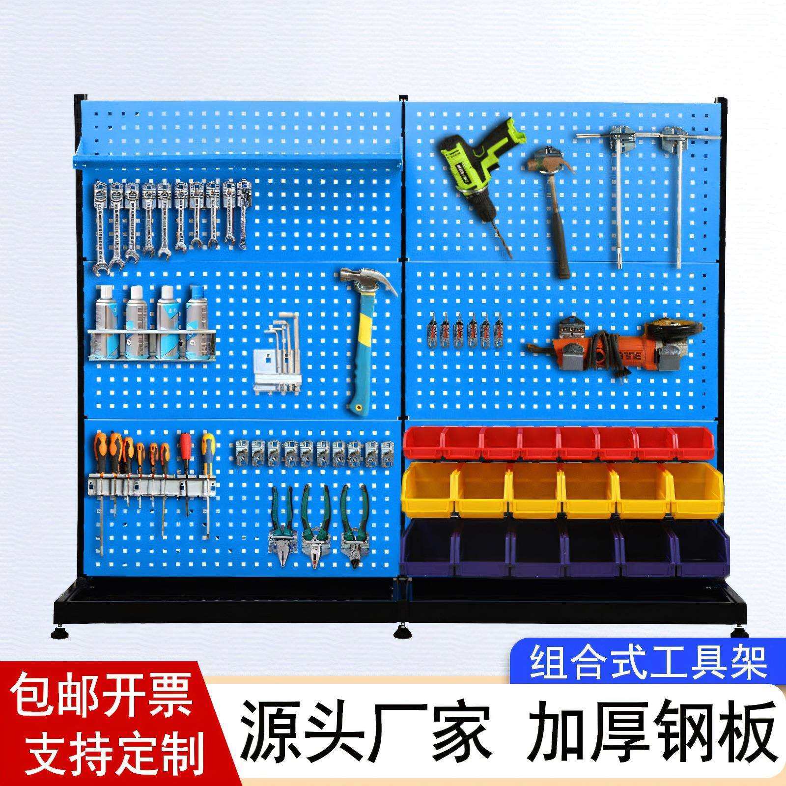 工具架五金展示架物料架挂钩维修工具挂架洞洞板货架方孔板壁挂式,玩具/童车/益智/积木/模型,毛绒/玩偶/公仔/布艺类玩具,淘宝优惠券,粉丝福利购,淘宝优惠卷