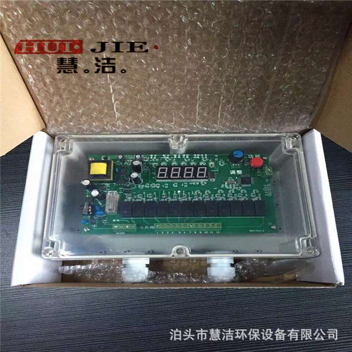 袋收尘控制器MCY-64输入220vAC输出220VAC 14组脉冲控制仪 控制箱