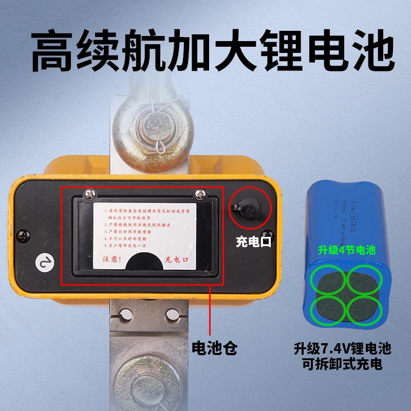 电子吊秤5吨3吨吊钩秤无线挂秤20t吊称10吨吊磅2吨行车电子秤1T