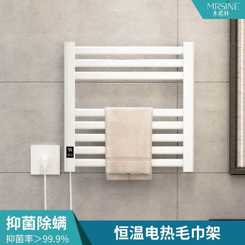 8V太空铝智能电热毛巾架卫生间浴室现代加热一键恒温烘干置物架家