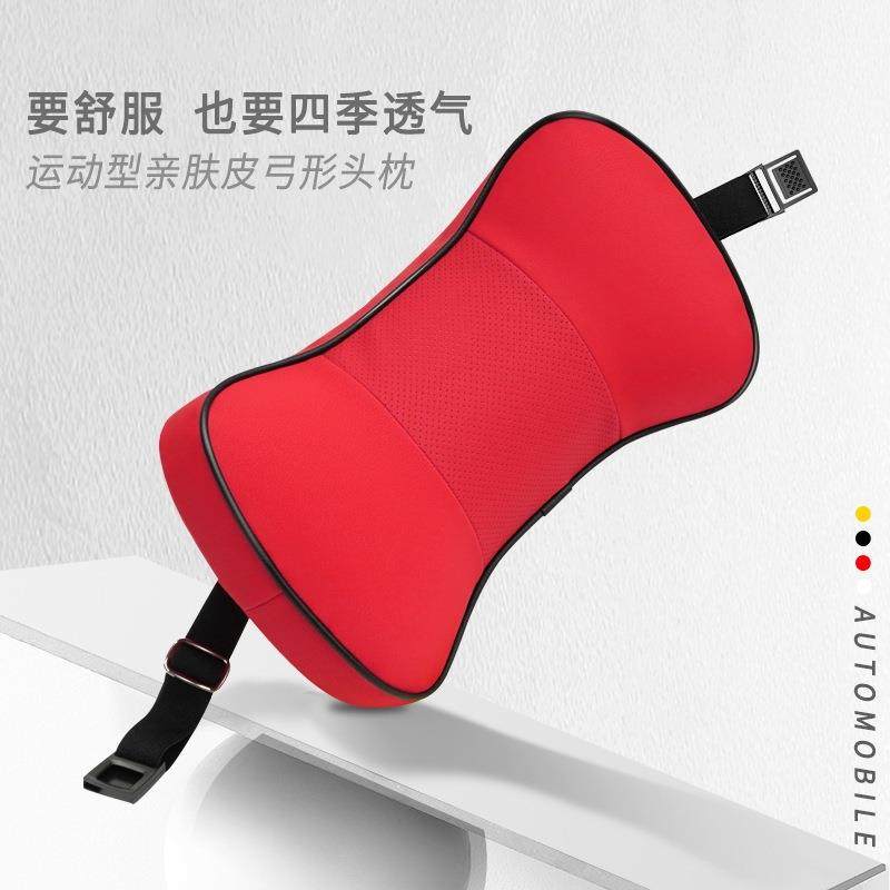 汽车头枕车用颈枕护颈护腰主驾驶座椅靠枕车内靠垫腰靠开车枕头