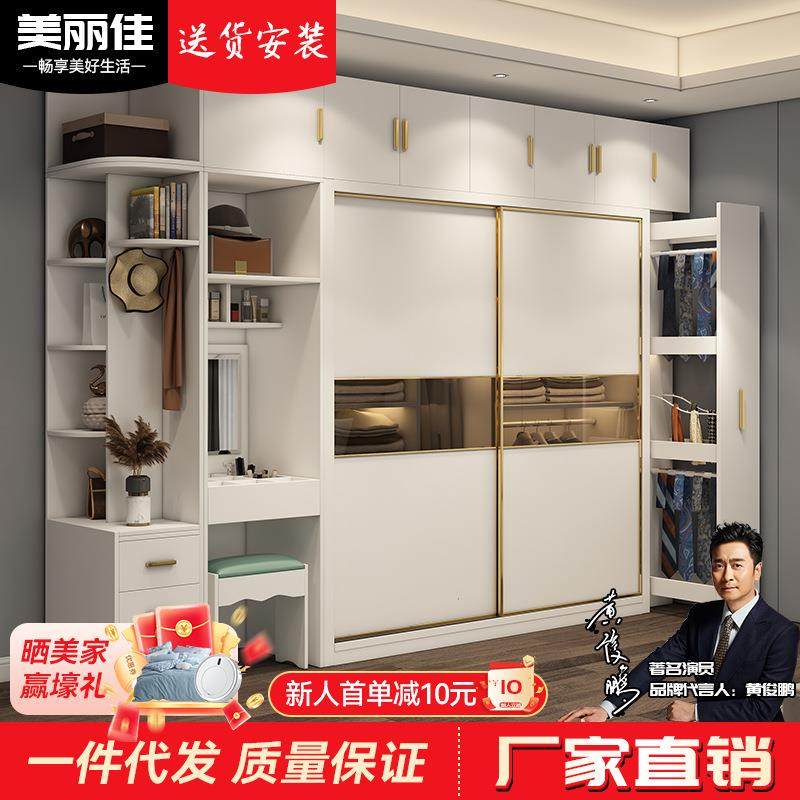 推拉门衣柜储物柜出租屋卧室时尚百搭大衣橱梳妆台一体多功能衣柜
