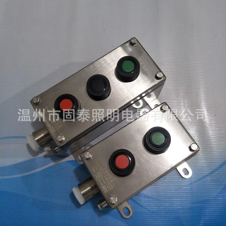 FZA-G-A2不锈钢防水风机就地按钮盒 急停二孔三位控制按钮 开关