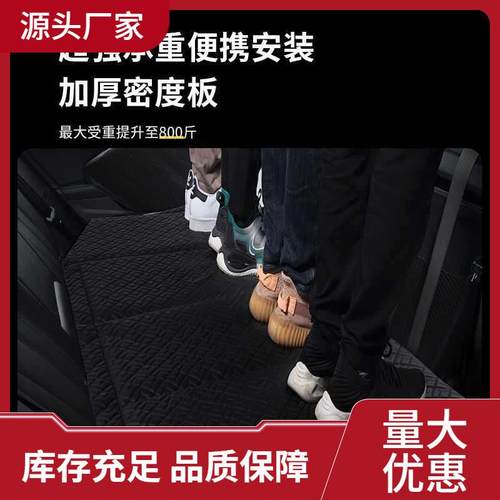 汽车非充气后座折叠床轿车SUV后排睡垫旅行床垫车载睡觉车内