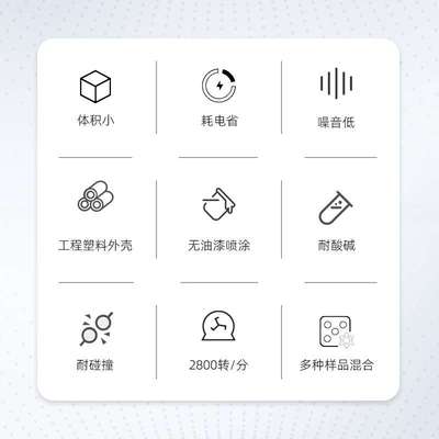 沪西漩涡混合仪XW-80A实验室小型固液旋涡混匀仪XW-80B涡旋混合器