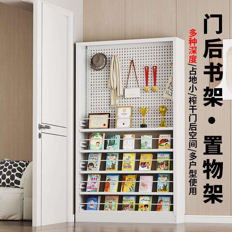 门后洞洞板置物架新款卧室收纳落地房间窄壁挂家用夹缝隙书架