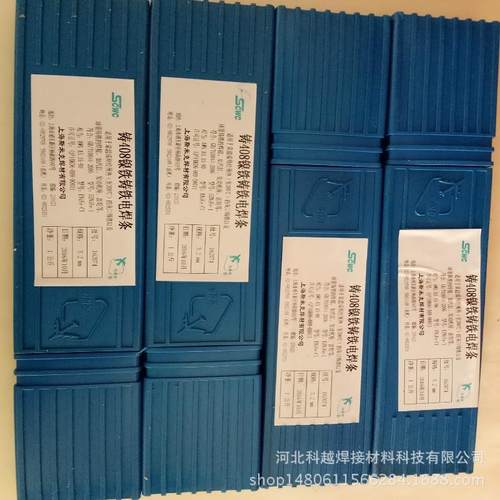 斯米克铸铁Z408电焊条408纯镍铸铁焊条ENiFe-CI铸铁焊条