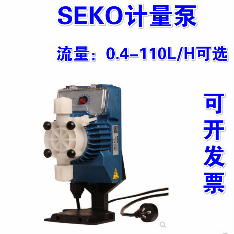 赛高计量泵耐腐蚀电磁隔膜流量泵可调DMS200AKS803泳池加药泵