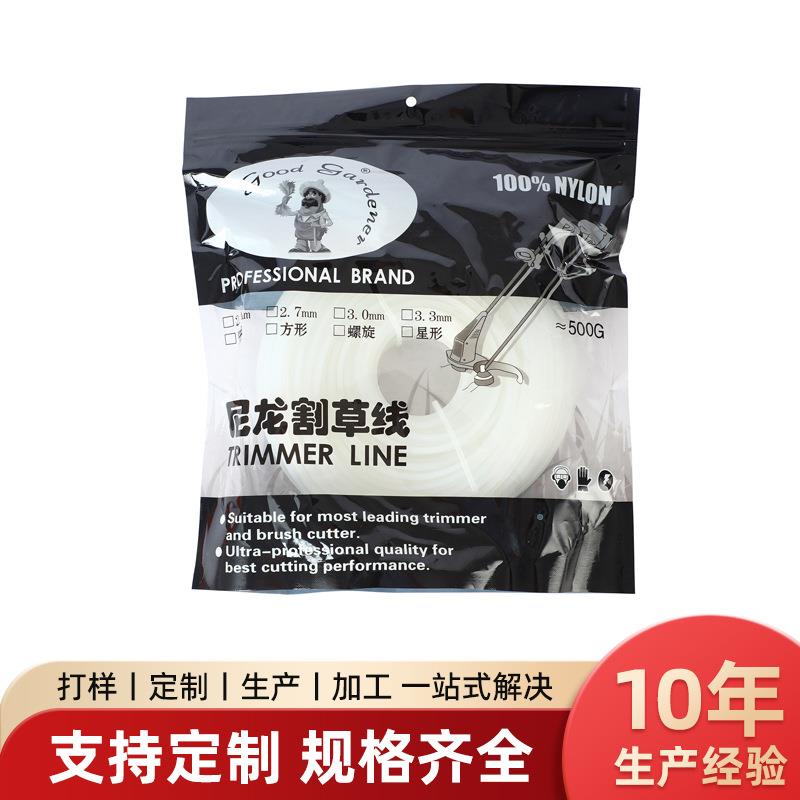 耐磨轻便锯齿除草机配件打草尼龙绳柔软园林除草切割绳割灌切草线