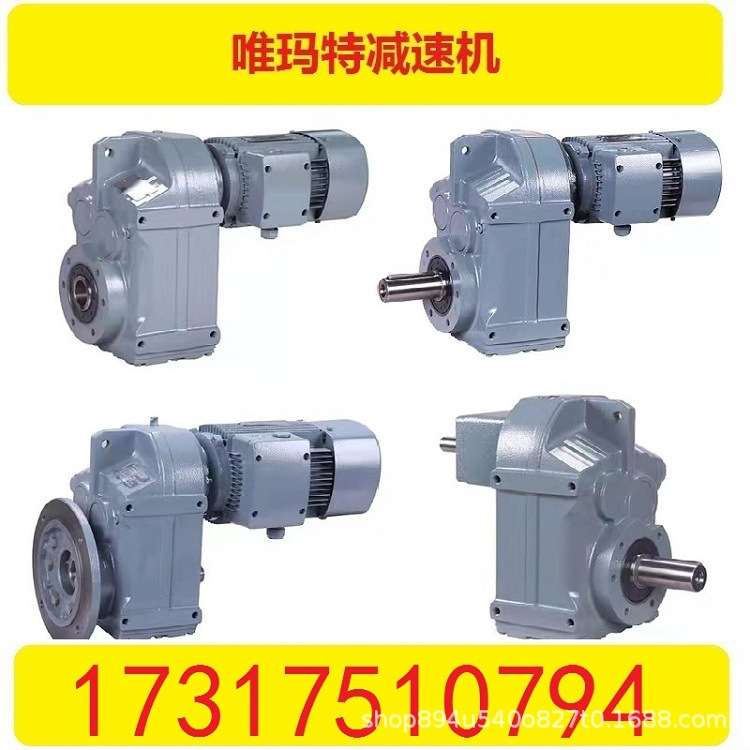 RW75-5-3KW-F减速机RW75-5-4KW减速机齿轮箱