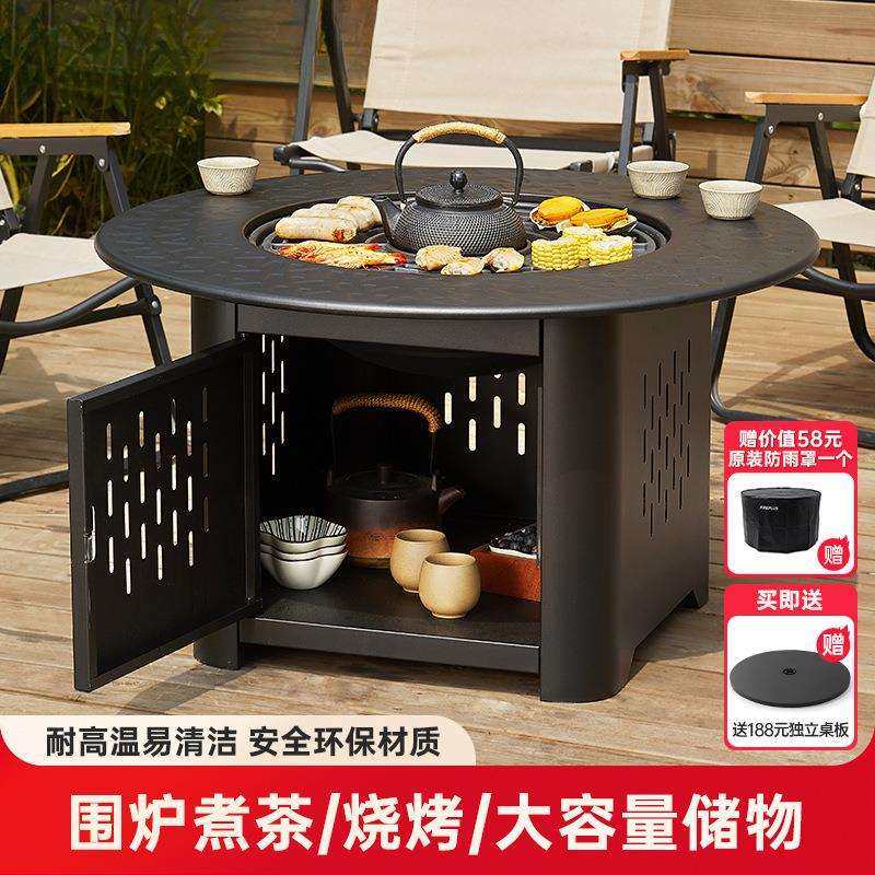 围炉煮茶家用庭院烤火炉木炭烧烤炉圆形茶桌室内取暖炉户外炭火炉,玩具/童车/益智/积木/模型,毛绒/玩偶/公仔/布艺类玩具,淘宝优惠券,粉丝福利购,淘宝优惠卷