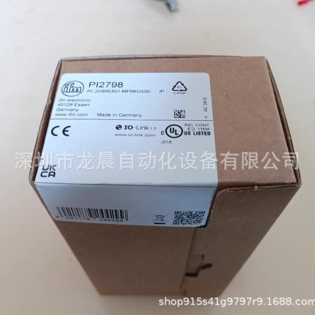 PI2798 易福门IFM液位开关 带显示屏的齐平式压力传感器