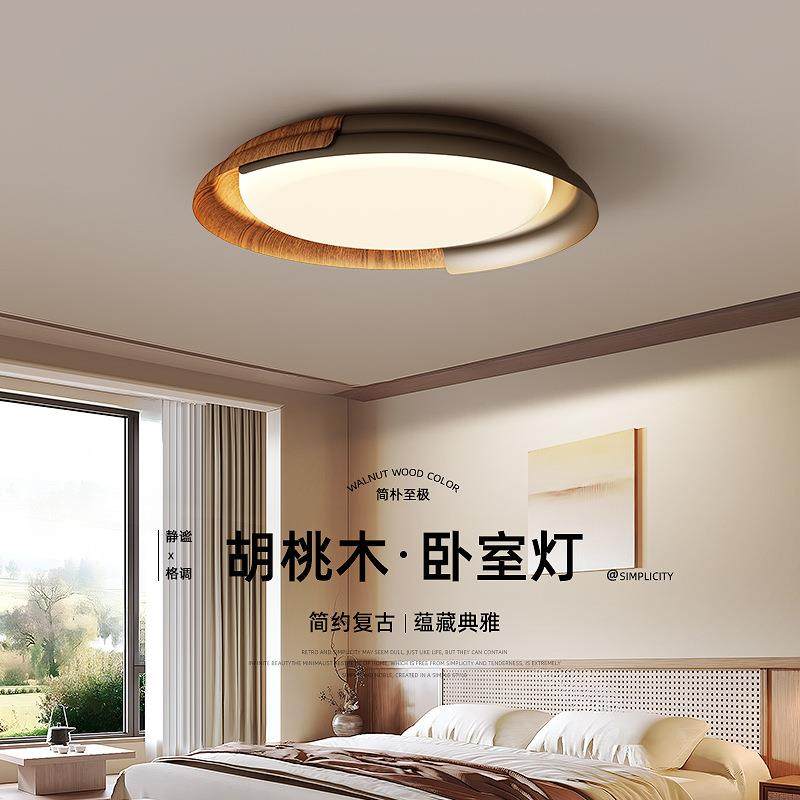 中古风简约现代主卧室吸顶灯创意设计师感智能奶油书房间灯具,玩具/童车/益智/积木/模型,毛绒/玩偶/公仔/布艺类玩具,淘宝优惠券,粉丝福利购,淘宝优惠卷