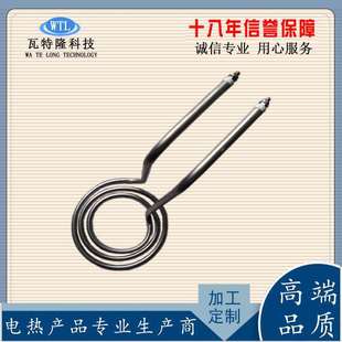 法兰加热管 大功率高温水箱导热油发热棒空气U型干烧电发热管