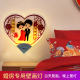 结婚床头灯卧室婚房喜灯红色送新人新婚高档壁灯男方新房婚房用
