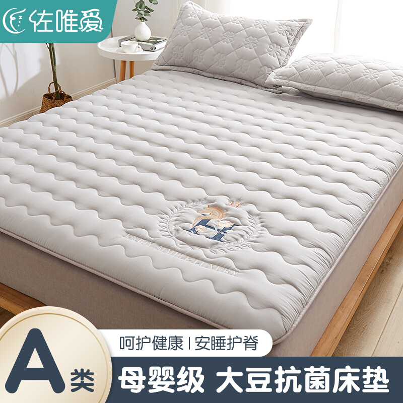 床垫软垫家用大豆纤维床褥子榻榻米垫褥租房专用四季通用床铺垫子
