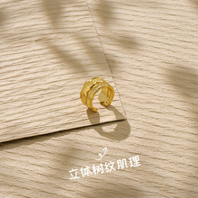 双面树纹摄影背景纸质感肌理不反光拍照道具饰品美食拍摄高级白色