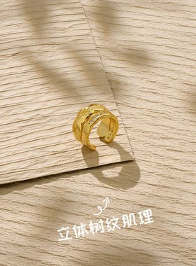 双面树纹摄影背景纸质感肌理不反光拍照道具饰品美食拍摄高级白色