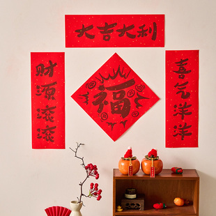 2026马年新年福字装饰小对联拍照道具装饰氛围感场景布置红色摆件