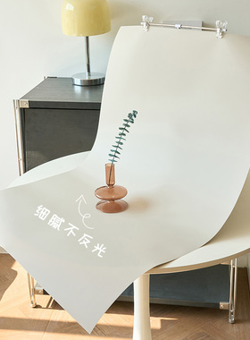 哑光肤感PVC拍摄背景板 不反光纯色白色黑色静物拍照产品摄影道具