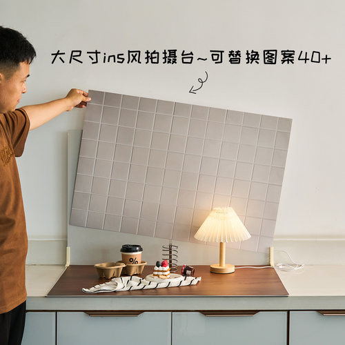可替换图案40种ins风拍摄背景板