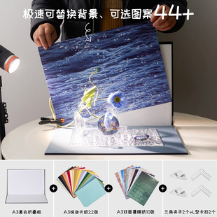 小型桌面背景板谷美拍照道具摄影背景纸谷子吧唧手办拍摄装饰造景