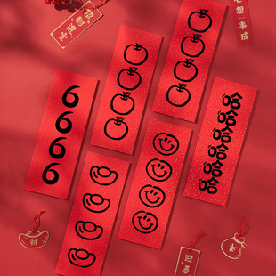 2026马年哈哈哈小对联拍照装饰道具春联背景迷你氛围感新年摄影