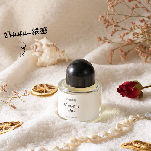 【奶fufu绒感】网红背景plog拍摄