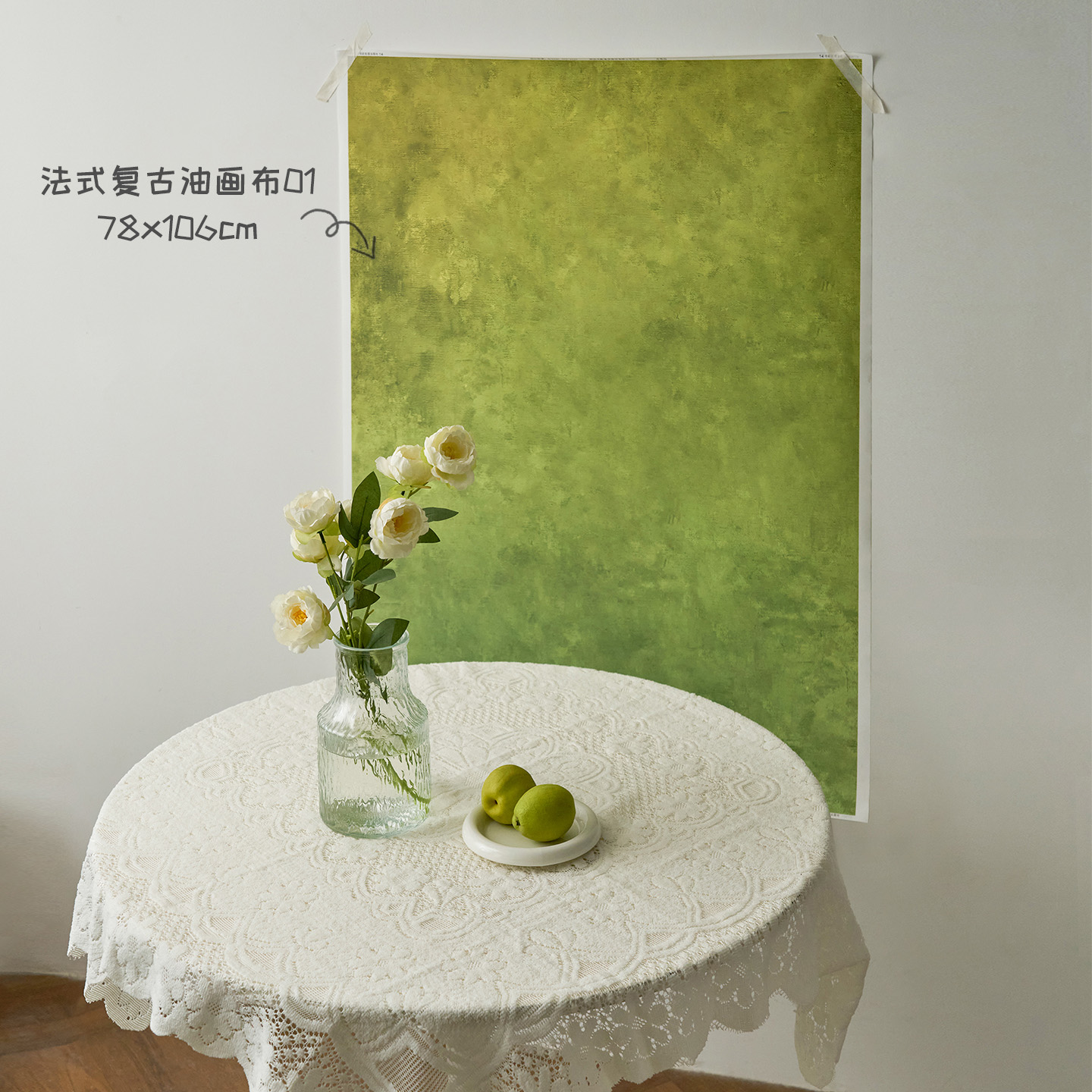 高级感油画背景布复古拍照道具
