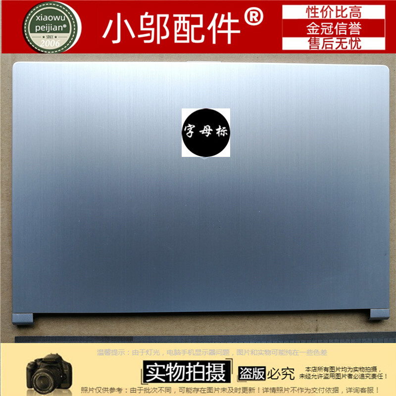 适用机械革命S1-01-02-03-04 微星MSI PS42 MS-14B1 外壳A壳C D壳 3C数码配件 笔记本炫彩贴 原图主图