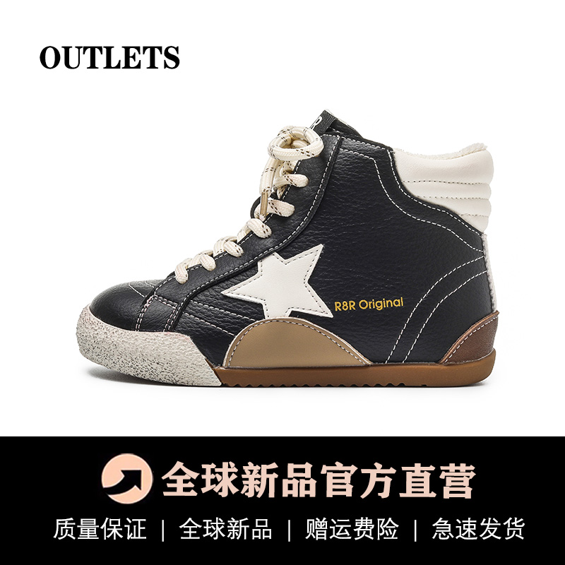 真皮高帮加绒儿童星星板鞋黑色