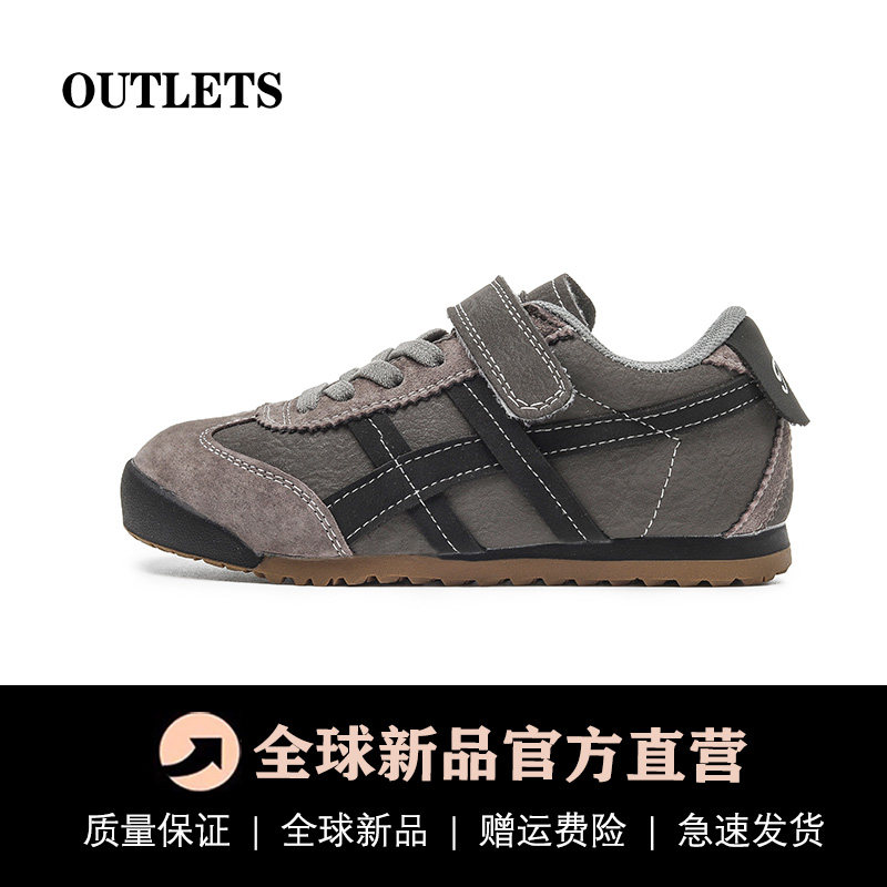 真皮儿童阿甘鞋2026春秋新款软底男童板鞋男孩轻便休闲女童运动鞋,童鞋/婴儿鞋/亲子鞋,运动鞋,淘宝优惠券,粉丝福利购,淘宝优惠卷