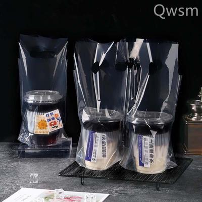 奶茶打包袋高透明外卖咖啡饮品一次性包装袋单杯双杯塑料手提袋子