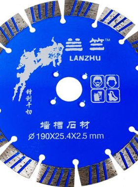 190墙槽石材切n割片u混凝土干切花岗岩云石机角磨机锯片