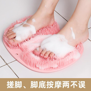 洗脚神器懒人搓脚地垫洗脚板去死皮浴室卫生间洗澡刷按摩硅胶防滑