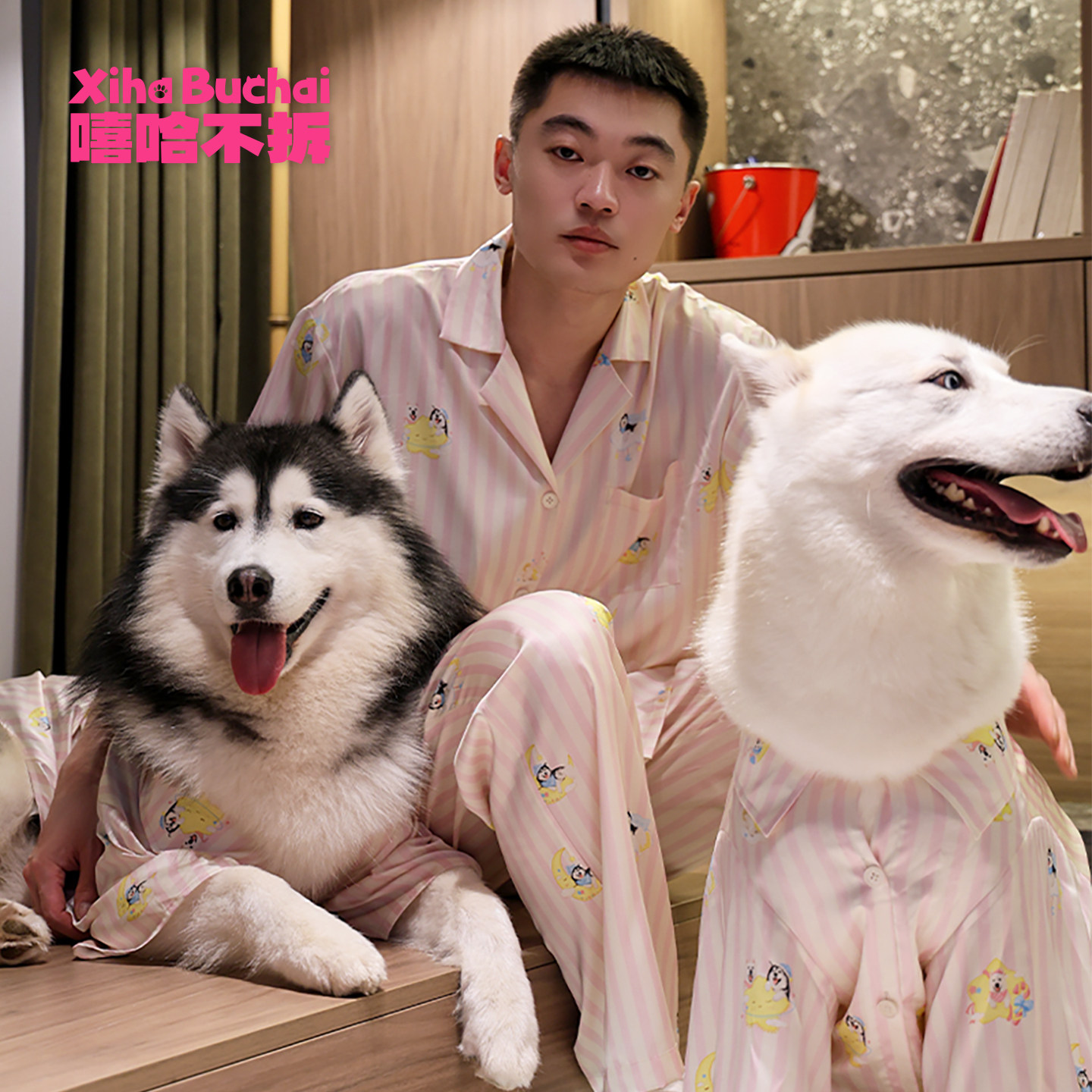 嘻哈不拆【周边服饰睡衣】卡通冰丝短袖长裤情侣睡衣家居服套装