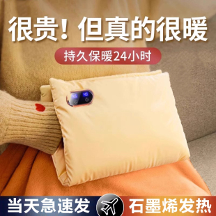 德国冬季石墨烯无水热水袋暖手袋2025新款充电式防爆毛绒暖手宝女