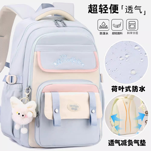 德国轻便减压书包女高中生大容量防水初中生小学生五六年级双肩包