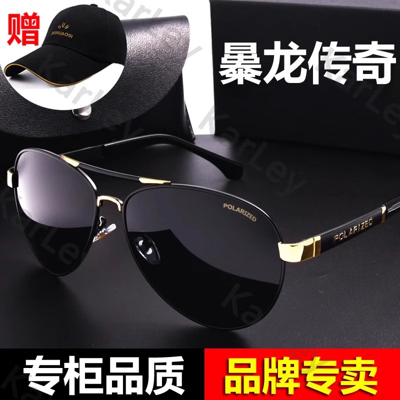 德国太阳镜偏光男款司机开车专用眼镜男士大脸墨镜日夜两用变色镜