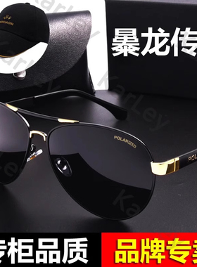 【德系GIU偏光镜片】男两用墨镜