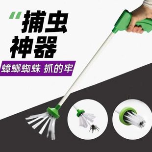 蜘蛛臭虫抓昆虫工具室内红昆虫捉蜈蚣夹子捕虫神器蟑螂捕捉器厨房