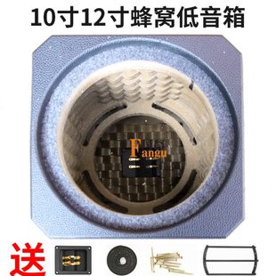 家用箱体蜂箱寸箱空无源震撼密封箱低音炮108寸12寸喇叭汽车箱窝
