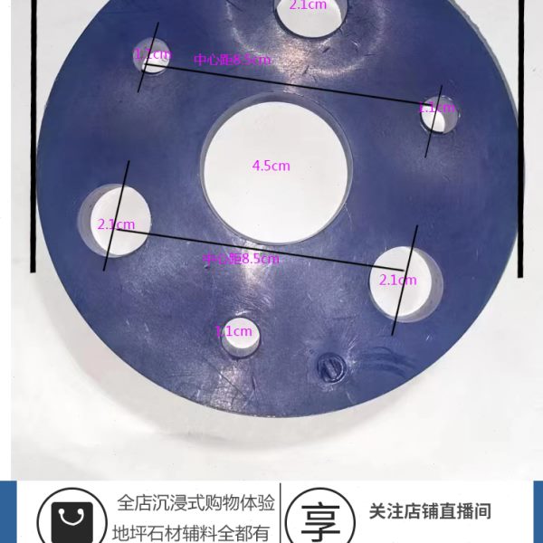 研磨机缓冲垫减震垫牛筋垫630打磨机橡胶垫地平工具配件水牛机